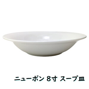 j[{ 8 X[vM [a 20.9 x  4.8cmA600cc d 410g ] |  M X[v zCg Ɩp Xg mH l炵 Vv v[g 킢