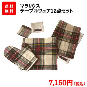 e[uEFA12_Zbg p }EX mallalieus `}bg ~g ~ R[X^[ cC[h E[ ^[^`FbN k _  lC vCX}bg e[u}b