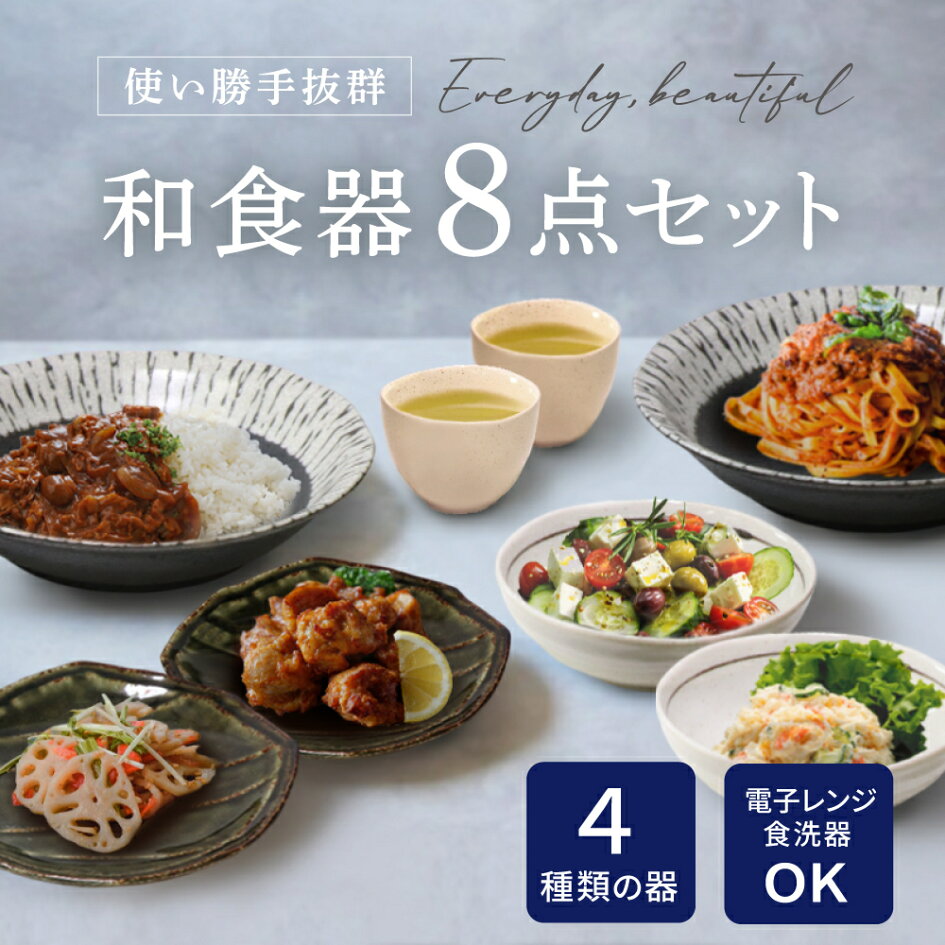 【サラダプレート】3個セット 織部縁金流布目長皿 [ 29×13×4.7㎝ ] | 長角皿（中） セトモノホンポ(Setomonohonpo)