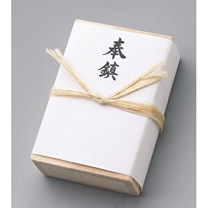 神具 奉鎮 | 鎮物 鎮め物 しずめもの 奉納 地鎮祭 上棟式 神社 神棚 新築 工事前 鎮魂祭 お祭り 祭礼 祭事 安全祈願祭 土祭り 地祭り 地祝い 起工式 開工式 神事