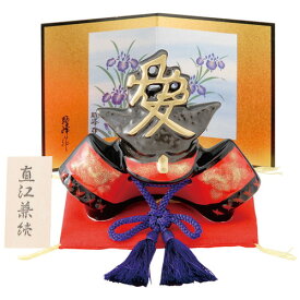 楽天市場 兼続 愛 兜の通販