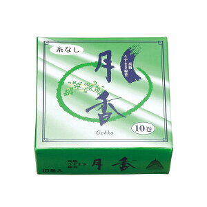  (10) |  d ~ ފ } {   l O ~ V  茳{ ŋ