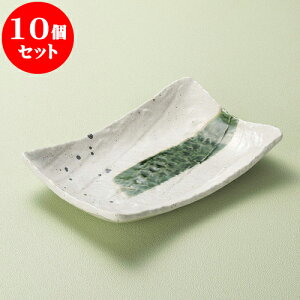 10Zbg 唫 Ȃ蒷pMij [ 26.5 x 17 x 4.6cm ] | 蔫  \ 蔫  H Ɩp HX JtF    킢    킢 