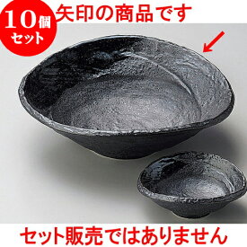 10個セット 刺身 大和扇中鉢 [ 17.3 x 16.2 x 5.5cm ] | 和食器 刺身 鉢 ボウル 料亭 ホテル 食器 業務用 飲食店 カフェ うつわ 器 おしゃれ かわいい ギフト プレゼント 内祝い 誕生日 贈り物 贈答品 おすすめ