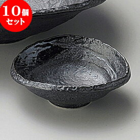 10個セット 刺身 大和扇千代久 [ 8.4 x 7.4 x 3cm ] | 和食器 刺身 鉢 ボウル 料亭 ホテル 食器 業務用 飲食店 カフェ うつわ 器 おしゃれ かわいい ギフト プレゼント 内祝い 誕生日 贈り物 贈答品 おすすめ