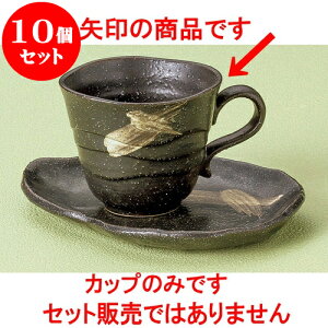 10Zbg R[q[ gR[q[q [ 8.5 x 7cm 170cc ] | lC  H mH Ɩp HX JtF    킢 Mtg v[g a i HZbg HZ