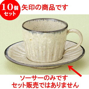 10Zbg R[q[ ֗ؗR[q[M [ 15.2 x 2.2cm ] | lC  H mH Ɩp HX JtF    킢 Mtg v[g a i HZbg H