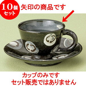 10Zbg R[q[ yۖR[q[q [ 9 x 7cm 180cc ] | lC  H mH Ɩp HX JtF    킢 Mtg v[g a i HZbg HZ