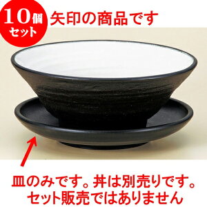 10Zbg ؘ эΖړh7.0MiABSj [ 20.8 x 3.4cm ] |  Ԃ ǂԂ [ `[n lC  H  ѓX ؐH Ɩp HX JtF    킢