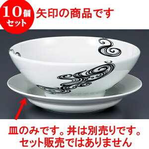 10Zbg ؘ 23cmMi~j [ 22.7 x 3.9cm ] |  Ԃ ǂԂ [ `[n lC  H  ѓX ؐH Ɩp HX JtF    킢 