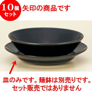 10Zbg ؘ 23cmMi~j [ 22.7 x 3.9cm ] |  Ԃ ǂԂ [ `[n lC  H  ѓX ؐH Ɩp HX JtF    킢 