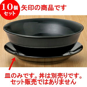 10Zbg ؘ 20cmMi~j [ 20.2 x 3.3cm ] |  Ԃ ǂԂ [ `[n lC  H  ѓX ؐH Ɩp HX JtF    킢 