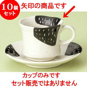 10Zbg R[q[ JXR[q[q [ 10.3 x 8.3 x 7cm 190cc ] | lC  H mH Ɩp HX JtF    킢 Mtg v[g a i HZbg 