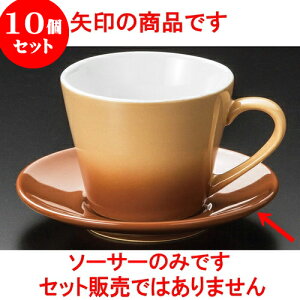 10Zbg R[q[ ShaELaELaR[q[\[T[ [ 13.5 x 2.3cm ] | lC  H mH Ɩp HX JtF    킢 Mtg v[g a i HZbg 