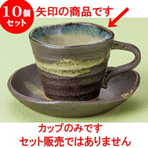 10Zbg R[q[ ʉ_R[q[q [ 9 x 7cm 200cc ] | lC  H mH Ɩp HX JtF    킢 Mtg v[g a i HZbg H