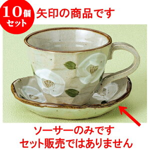 10Zbg R[q[ փR[q[M [ 13.8 x 3.2cm ] | lC  H mH Ɩp HX JtF    킢 Mtg v[g a i HZbg HZbg