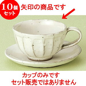 10Zbg R[q[ ʎR[q[q [ 9.7 x 6cm 220cc ] | lC  H mH Ɩp HX JtF    킢 Mtg v[g a i HZbg H