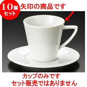 10Zbg R[q[ VrAzCgR[q[q [ 7.7 x 7.4cm 180cc ] | lC  H mH Ɩp HX JtF    킢 Mtg v[g a i HZ