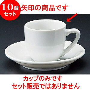 10Zbg R[q[ icf~^Xq [ 6.1 x 5.5cm 100cc ] | lC  H mH Ɩp HX JtF    킢 Mtg v[g a i HZbg H