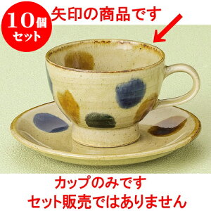 10Zbg R[q[ OʃCG[R[q[q [ 8.8 x 6.3cm 200cc ] | lC  H mH Ɩp HX JtF    킢 Mtg v[g a i HZ