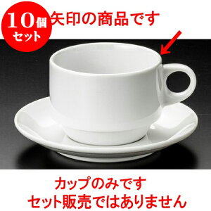 10Zbg R[q[ X^bNJv`[mq [ 8.5 x 6.2cm 230cc ] | lC  H mH Ɩp HX JtF    킢 Mtg v[g a i HZbg 