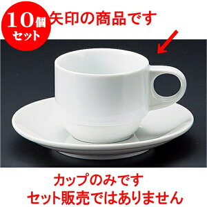 10Zbg R[q[ X^bNf~^Xq [ 6.5 x 5.1cm 100cc ] | lC  H mH Ɩp HX JtF    킢 Mtg v[g a i HZbg H