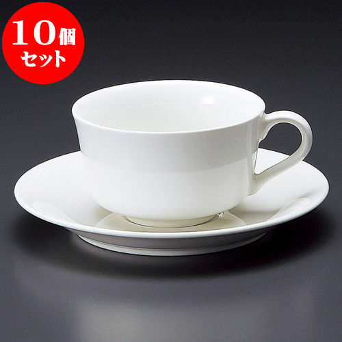 HT紅茶碗皿 コーヒー 10個セット [ 業務用 飲食店 和食器 旅館 料亭 ] 2cm x 15 ・ 210ｃｃ 5.6cm x 9.1 ティーカップ