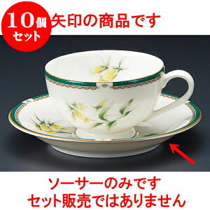 10Zbg R[q[ NBn[ugM [ 14.2 x 2.2cm ] | lC  H mH Ɩp HX JtF    킢 Mtg v[g a i HZbg HZbg