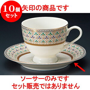 10Zbg R[q[ NBBIR[q[M [ 14.2 x 2.2cm ] | lC  H mH Ɩp HX JtF    킢 Mtg v[g a i HZbg H