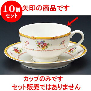 10Zbg R[q[ NBuVFgq [ 9.2 x 5.5cm 200cc ] | lC  H mH Ɩp HX JtF    킢 Mtg v[g a i HZbg H