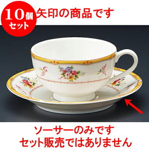 10Zbg R[q[ NBuVFgM [ 14.2 x 2.2cm ] | lC  H mH Ɩp HX JtF    킢 Mtg v[g a i HZbg HZ