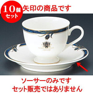 10�Z�b�g �R�[�q�[ �T�t�@�C�A����R�[�q�[��M [ 7 x 7cm ] | �l�C �������� �H�� �m�H�� �Ɩ��p ���H�X �J�t�F ���� �� ������� ���킢�� �M�t�g �v���[���g �a���� �����i �H��Z�b�g �H