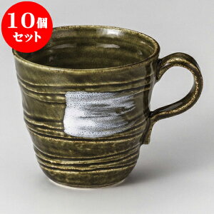 10Zbg }OJbv DQ}OJbv [ 9.5 x 9cm 340cc ] | lC  H mH Ɩp HX JtF    킢 Mtg v[g a i HZbg H