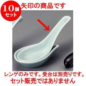 10�Z�b�g ���؃����Q �n���T�W [ 14 x 4.5cm ] | �@�� �����Q �X�v�[�� �J�g���� �`���[�n�� ���[���� �l�C �������� �H�� ���� �ѓX ���ؐH�� �Ɩ��p ���H�X �J�t�F ���� �� ������� ���킢