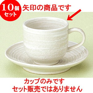 10Zbg R[q[ ᑐR[q[qiMyāj [ 10.3 x 7.5 x 6.7cm 170cc ] | lC  H mH Ɩp HX JtF    킢 Mtg v[g a i H