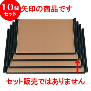 10Zbg mAn~ x[W^p[ imXbvHj3 [ 39 x 31 x 2.1cm ] | ~ g[ gC ڂ H Ɩp zV v[g Mtg j o j JXj