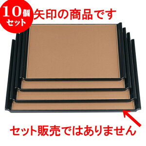 10Zbg mAn~ x[W^p[ imXbvHj5 [ 45 x 35.5 x 2.3cm ] | ~ g[ gC ڂ H Ɩp zV v[g Mtg j o j JX