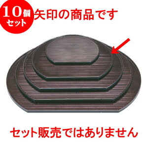 10�Z�b�g �mA�n���������~ ���p�[��7�� [ 22.1 x 19.8 x 0.9cm ] | ���~ �g���[ �g���C ���ڂ� �H�� �Ɩ��p �z�V �v���[���g �M�t�g �����j�� �����o�� ���j�� �J�X�j�� �ސE�j�� ���Ƃ��� ���˕� ��