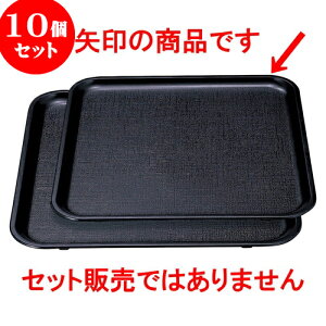 10Zbg mAnzږ~  imXbvHj8 [ 23.9 x 23.9 x 1.5cm ] | ~ g[ gC ڂ H Ɩp zV v[g Mtg j o j JXj ސEj 