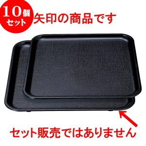 10Zbg mAnzږ~  imXbvHj9 [ 27 x 27 x 1.7cm ] | ~ g[ gC ڂ H Ɩp zV v[g Mtg j o j JXj ސEj 