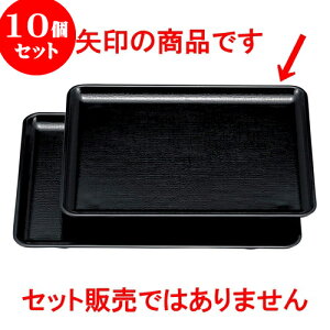 10Zbg mAnzږ~  imXbvHj9 [ 27.3 x 21.3 x 1.6cm ] | ~ g[ gC ڂ H Ɩp zV v[g Mtg j o j JXj ސEj 