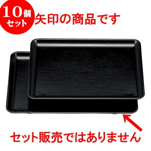 10Zbg mAnzږ~  imXbvHj0 [ 30.5 x 21.4 x 1.7cm ] | ~ g[ gC ڂ H Ɩp zV v[g Mtg j o j JXj ސEj 