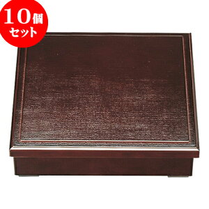 10Zbg mAn8.5Vzڏԓ h [ 25.6 x 25.6 x 6.3cm ] | ԓ ٓ  U   lC H Ɩp HX JtF    킢  Mtg v[g