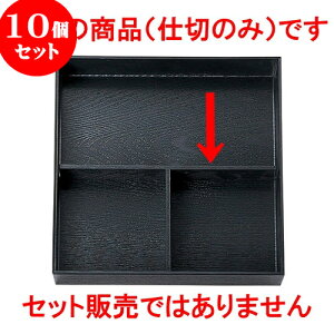 10Zbg mAn8.5ԓp Td ǐ^j [ 23.5 x 12 x 4cm ] | ԓ ٓ  U   lC H Ɩp HX JtF    킢  Mtg v[