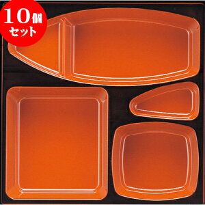 10Zbg mAn8.5ԓp M^d V [ 23.5 x 23.5 x 4cm ] | ԓ ٓ  U   lC H Ɩp HX JtF    킢  Mtg v[