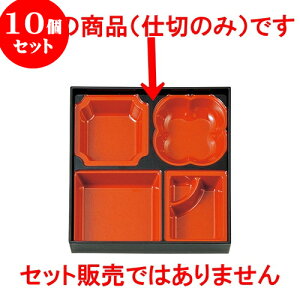 10Zbg mTAn8.5ԓp iϔMjD.XΎd V N[h [ 23.5 x 23.5 x 4cm ] | ԓ ٓ  U   lC H Ɩp HX JtF    킢 