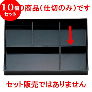 10Zbg mAn3菼ԓp B5cd [ 35.3 x 23.5 x 4cm ] | ԓ ٓ  U   lC H Ɩp HX JtF    킢  Mtg v[g 