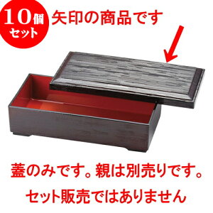 10Zbg mAnwMڏԓ W  [ 25.5 x 13.6 x 2cm ] | ԓ ٓ  U   lC H Ɩp HX JtF    킢  Mtg v[g 