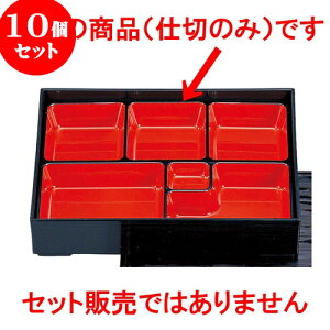 10Zbg mAn1wMڏԓp 6cd V [ 29.1 x 23.8 x 3.5cm ] | ԓ ٓ  U   lC H Ɩp HX JtF    킢  Mt