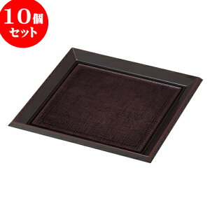 10Zbg mAn7pzڂΎMitj{ [ 21.2 x 21.2 x 3cm ] |   ǂ oO aH p[eB  lC H Ɩp HX JtF    킢  M